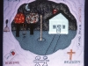Greenfeld Schoolhouse